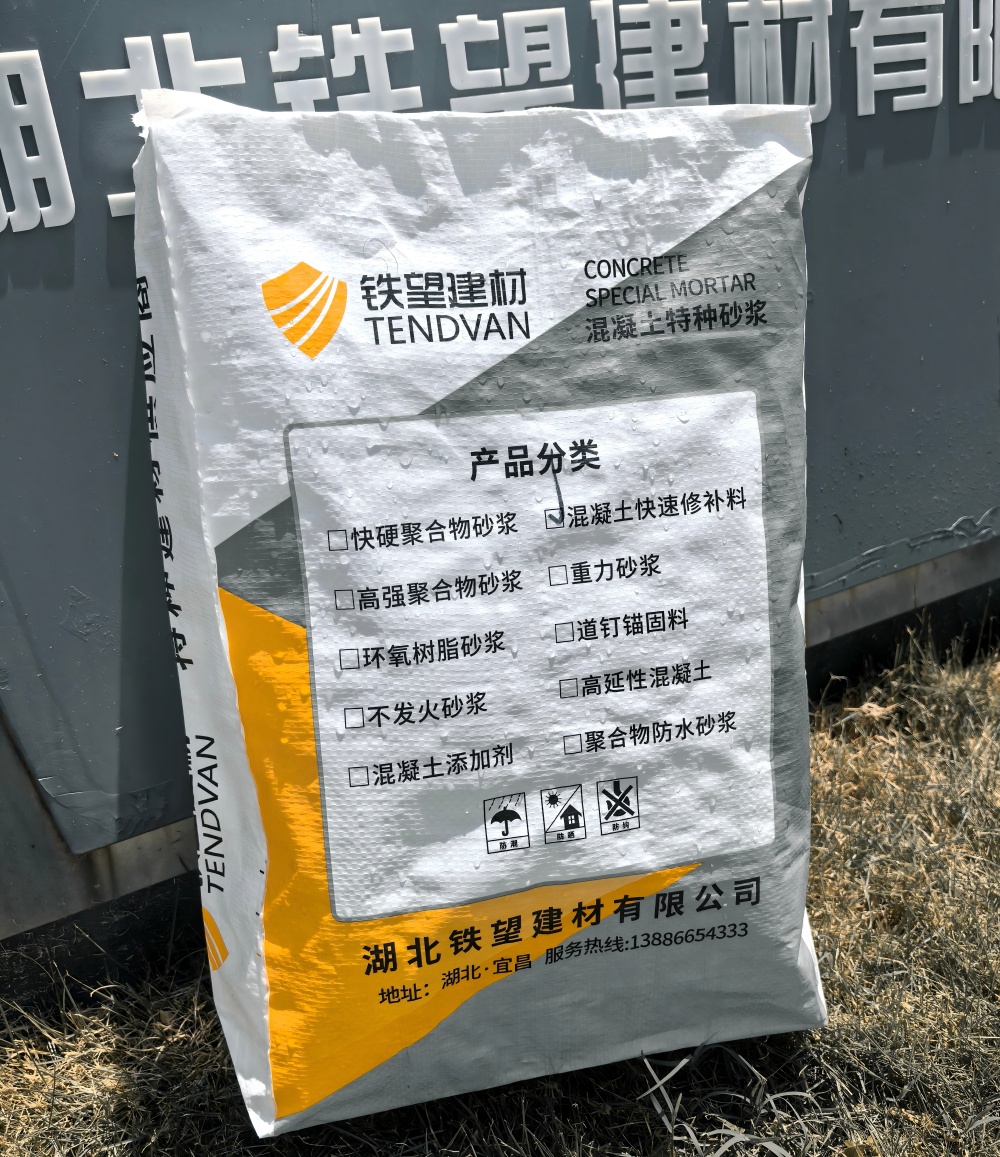 新北气密剂