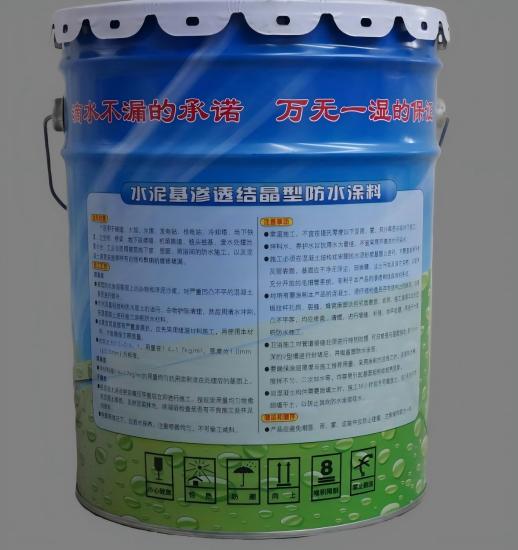 新北水泥基渗透结晶防水涂料